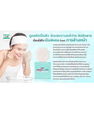 30ml Swiss Serum Set | Nourish & Smooth Skin | Beautygoodshop | Free Beauty Gifts - Buy Online on GoSupps.com
