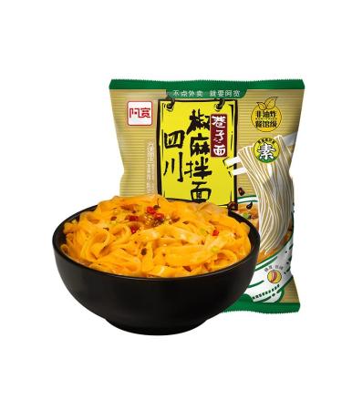 Alley noodles Lanzhou ramen noodles Sichuan chili and hemp noodles Chongqing noodles spicy substitute supper noodles Hot and Sour Rice Noodles (Sichuan Mixed Noodles with Peppers 10 bag)
