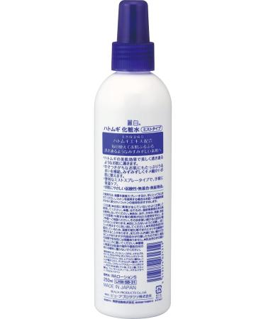 Reihaku Hatomugi Mist Type Lotion - 250 ml - Buy Online on GoSupps.com