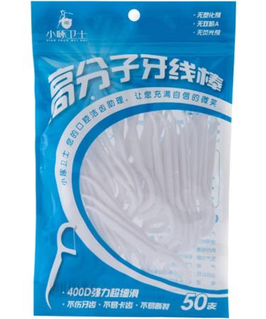 OUEYFER Automatic Dental Floss Storage Box | Tooth Floss Organizer & Oral Hygiene Care | Travel-Friendly Toothpick Dispenser with Lid - Buy Online on GoSupps.com