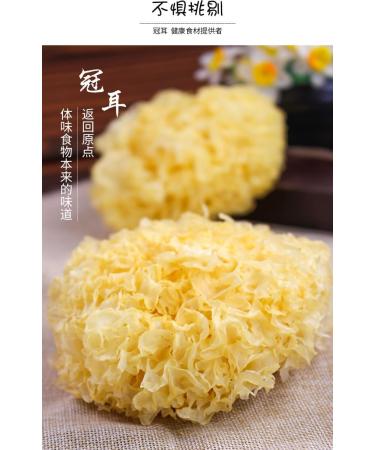 Zercumm Single Large Flower Tremella a Kind of Semi-Transparent White Fungus Independent Pack 1*5 Flower White Fungus Independent Packaging Dry Goods Tremella Non-Tremella - Buy Online on GoSupps.com