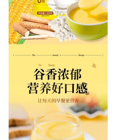 Chinese yam red dates and corn soup 600g/can Nutritional breakfast meal substitute powder Healthy breakfast corn Congee Convenient cereal breakfast Chinese snacks (2 cans) - Buy Online on GoSupps.com