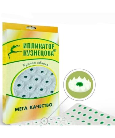 GMMH massage device Kusnezow Kusnezov Kusnetzov Iplikator (No.144) - Buy Online on GoSupps.com