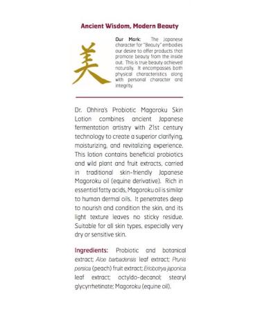 Dr. Ohhira's Probiotic Magoroku Skin Lotion 1.5 oz - Natural Skincare - Buy Online on GoSupps.com