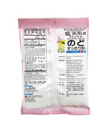 Ryukakusan Peach Herbal Throat Drops - 15 Drops per Bag - Soothes Throat & Respiratory System - Solstice - Buy Online on GoSupps.com
