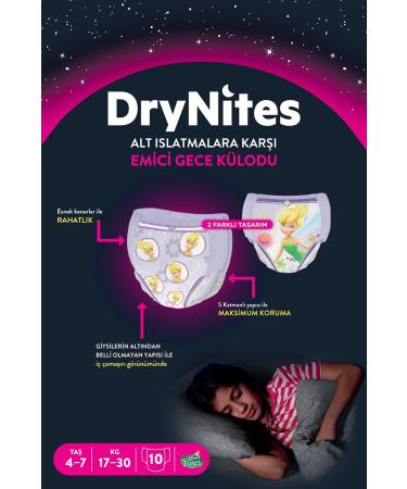 Huggies DryNites Girls Bedwetting Pyjama Pants 4-7 Years (10 Count) - Buy Online on GoSupps.com