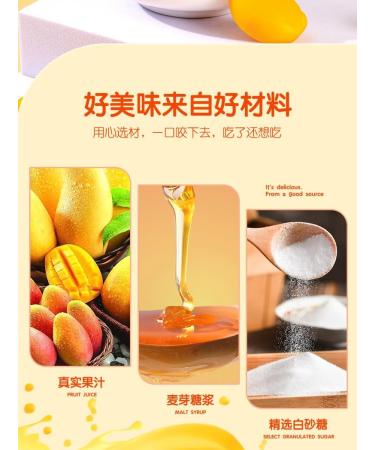 Ready to eat Mango flavored soft candy Fruit juice fudge New Year's casual snacks Delicious and sweet candy Healthy and nutritional candy Mango cake snacks gift pack (100g*1) - Buy Online on GoSupps.com