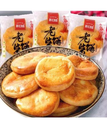 Chinese Specialty Wife Cookie Wife Cakes Instant Breakfast Bread Crispy pastry Traditional Dim Sum Biscuits Chinese Special Snack Food Rice cake Delicious leisure snacks Dessert (10pack)