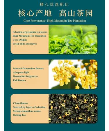 HQZM High Quality Chinese Osmanthus Oolong Tea Strong Aroma Tieguanyin Osmanthus Tea 360g 180g*2 - Buy Online on GoSupps.com