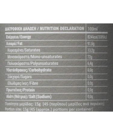 GALATIANO Superior Organic Extra Virgin Olive Oil Cold-Extracted 750 ml - Buy Online on GoSupps.com