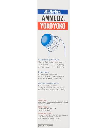 Ammeltz 82ml: Fast-Acting Relief for Muscular Pain - Buy Online on GoSupps.com