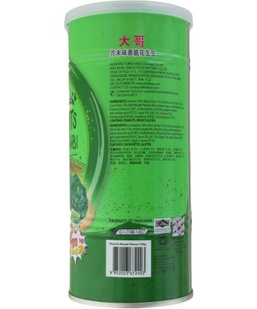 KOH-KAE - Peanuts with Wasabi Nori - (1 X 230 GR) - Buy Online on GoSupps.com