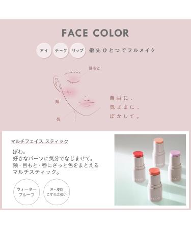 Fasio Multi Face Stick 4g 08 Caramel Kiss - Buy Online on GoSupps.com