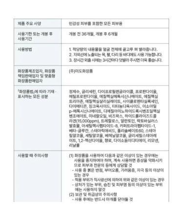 K. Solegio Collagen Sun Cream SPF 50+/PA+++ Broad Spectrum UV Protection with Collagen Lightweight Hydrating Sunscreen for Daily Use - Buy Online on GoSupps.com