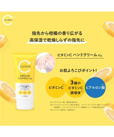 Kumano Yushi Cyclear VC Hand Cream - 80g - Buy Online on GoSupps.com