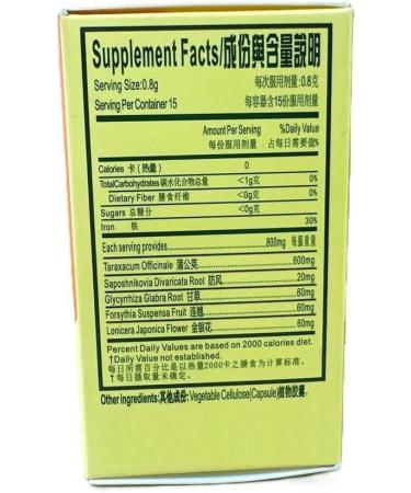 Xiao Yan Wan Herbal Respiratory Formula with Chuan Xin Lian Honeysuckle/Jin Yin Hua and Chai Hu (30 Capsules) - Buy Online on GoSupps.com