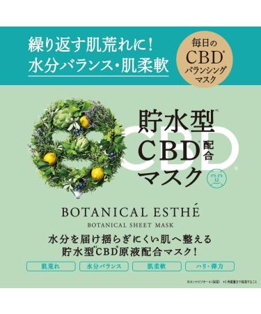 Botanical Esthe Pure Essence Balancing Mask - 10Sheets - Buy Online on GoSupps.com
