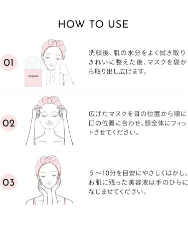 AngeAile THE DARMAL VC100 Retinol Face Mask 10 pieces - Buy Online on GoSupps.com