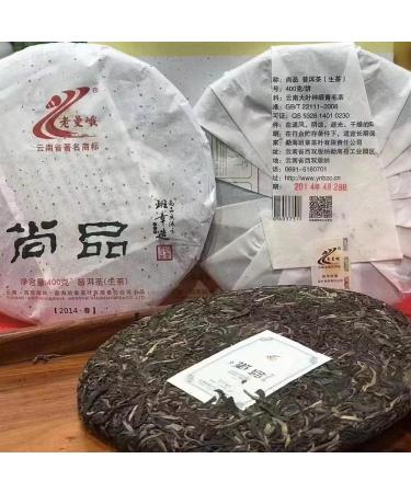 Pu-erh tea 2014 Shangpin 357g Raw - Buy Online on GoSupps.com