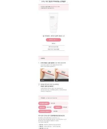 Missha All Around Safe Block Essence Sun SPF45 PA+++ 50 ml - Buy Online on GoSupps.com