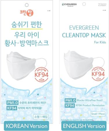 Pack of 10 Premium 3D Disposable KF94 Face Masks for Kids (Ages 3-9) - 4-Layer Filters Protective Dust Masks Individually Packed Made in Korea - Buy Online on GoSupps.com