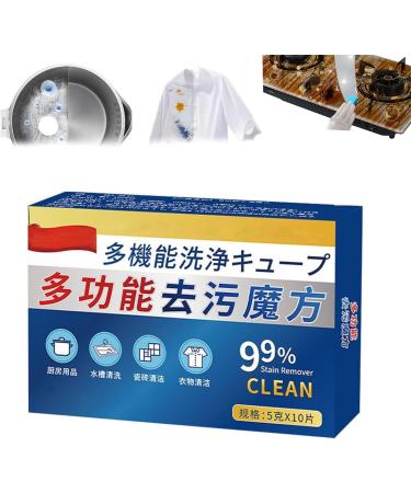 Japan Universal Stain Removal Cube Japanese Universal Stain Removal Cube Tablets Multi-functional Stain Removal Cube for Clothes Household (1 box)