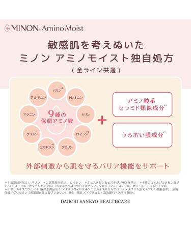 Minon Amino Moist Charge Milk 100g - Hydrating Emulsion for Intense Moisture | International Shipping Available - Buy Online on GoSupps.com