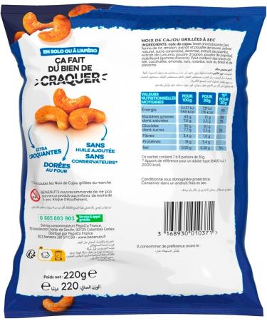 B n nuts Dry Roasted Cashew Nuts 220g - Buy Online on GoSupps.com