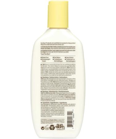 Sun Bum Cool Down After Sun Lotion 237ml - Vegan & Cruelty Free | Aloe Vera & Cocoa Butter Formula - Buy Online on GoSupps.com