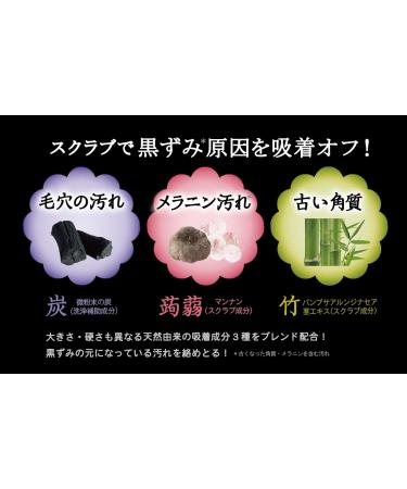 Peat Stone bodyisukurabu Soap G - Natural Cleansing Bar for Smooth, Radiant Skin - Buy Online on GoSupps.com