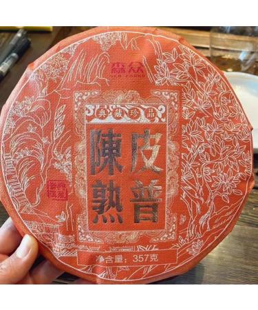 HQZM Yunnan Dried Mandarin Peel Puer Ripe Tea The Blending Of Fruit Fragrance And Aged Fragrance 357g - Buy Online on GoSupps.com