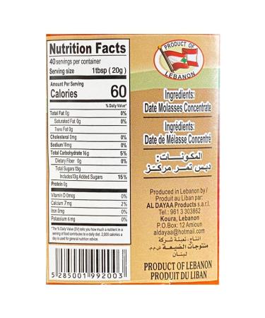 AlDayaa Date Molasses 1.76 lb (800g) - Natural Sweetener from Premium Dates - Buy Online on GoSupps.com