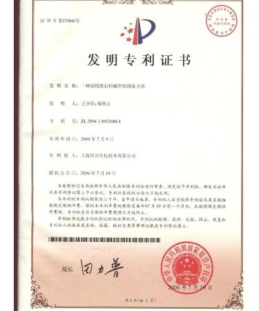 Akersunder Glucose Isomerase 450u/g - Food Grade 1000g for International Shipping | Best Quality Sweetener - Buy Online on GoSupps.com