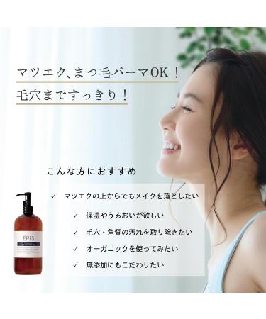Buy Epis Organic Cleansing Gel 16.9 fl oz - Best Makeup Remover & Eyelash Cleanser | Natural Citrus Scent - Shop Internationally - Buy Online on GoSupps.com
