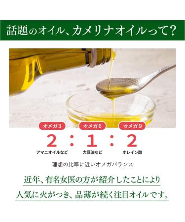 Bio Planet Organic Camelina Oil 25cL - Buy Online on GoSupps.com