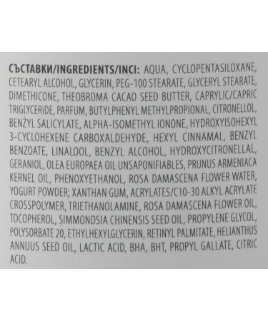 Rose&Joghurt Natural Rose Oil Body Butter 220ml - Luxurious Moisturizer for Soft Skin - International Shipping Available - Buy Online on GoSupps.com
