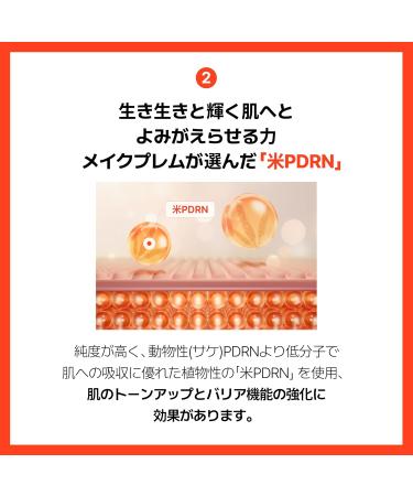 MAKE P:REM Glutathione PDRN Glow Cream, Antioxidant Moisturizer with PDRN Capsules for Radiant and Nourished Skin, All Skin Types, Korean Skin Care, 1.69 fl oz, 50ml - Buy Online on GoSupps.com