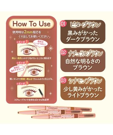 Canmake Perfect Airy Eyebrow 02 Natural Brown - Buy Online | International Shipping Available - Buy Online on GoSupps.com