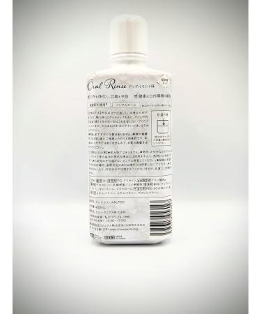 Buy Oral Rinse with Preservative - Refreshing Liquid Type | International Shipping Available - Buy Online on GoSupps.com