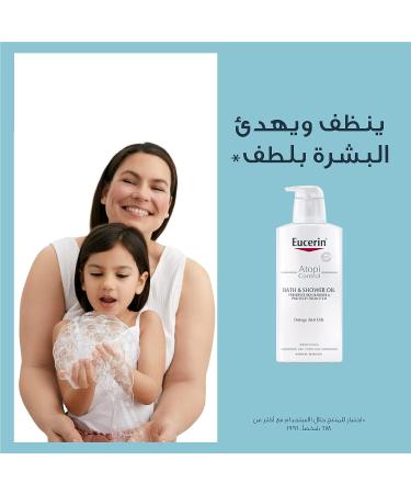 Eucerin AtopiControl Bath and Shower Oil 400ml - Soothing Relief for Dry, Irritated Skin - Buy Online on GoSupps.com