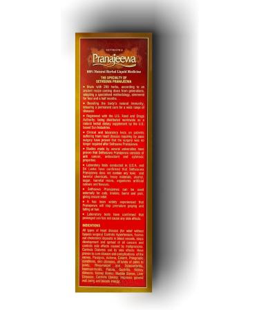 Lakpura Sethsuwa Pranajeewa Miracle Oil Export Pack (375ml) 375ml ( 13 Fl Oz) Export Pack - Buy Online on GoSupps.com