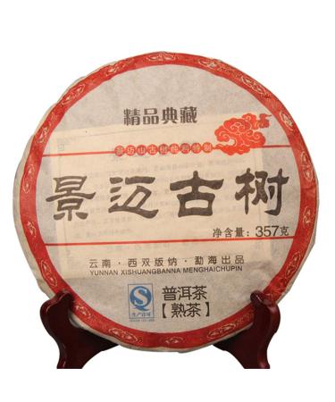 357g (0 787LB) Menghai th au d but du printemps m r th Pu'er th noir cuit th Pu-erh th Pu erh th chinois th sain th Puerh th rouge