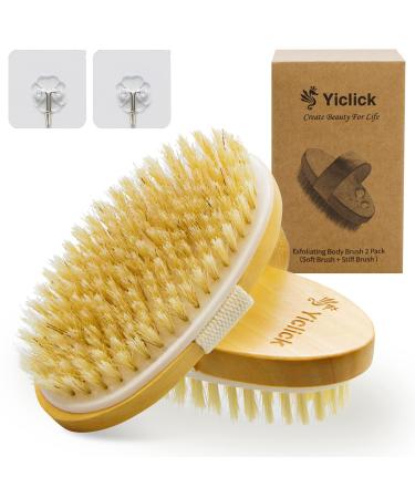 2 Pack Exfoliating Dry Brush, Wet & Dry Brushing Body Brush for Cellulite and Lymphatic Drainage, Body Scrubber Skin Exfoliator Scrub Brush with Natural Bristles & Massage Nodules for Shower Bath 4 Piece Set