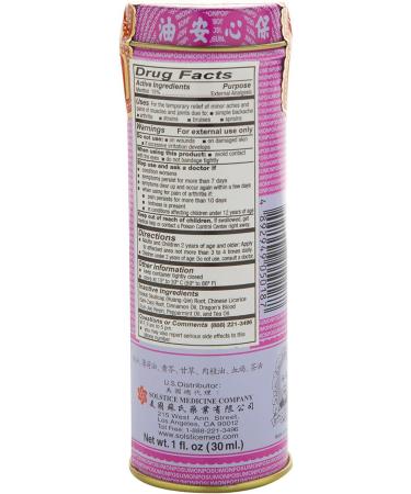 Po Sum On Medicated Oil for Muscle Joint Back Pain Relief - 1.0 Fl Oz (Pack of 6) - Buy Online on GoSupps.com