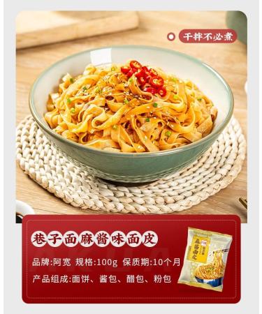 Alley noodles Lanzhou ramen noodles Sichuan chili and hemp noodles Chongqing noodles spicy substitute supper noodles Hot and Sour Rice Noodles (Mix and match 5 flavors 20 bag) - Buy Online on GoSupps.com