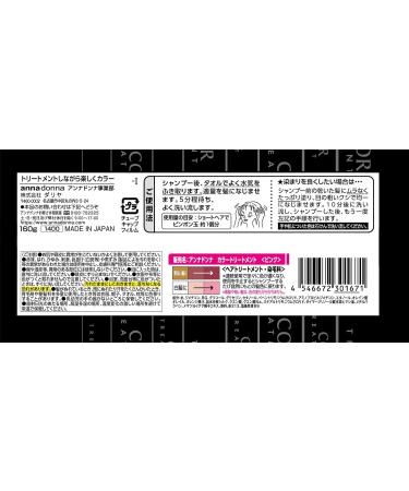 Anna Donna Every Color Treatment Pink 160g - Buy Online on GoSupps.com