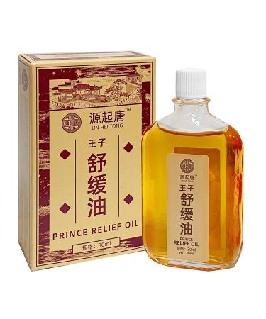 Prince Relief Oil (30ml Since 1796) 30ml Prince Relief Oil