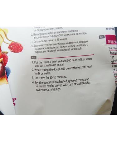 5x 400g Thin Pancake Mix Just add Water or Milk Dough Powder Tartu Mill 2Kg - Buy Online on GoSupps.com