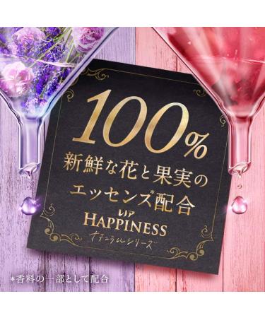 Lenoir Happiness Softener Natural Fragrance Series Lavender & Floral Garden Refill Approximately 2.5 times (980mL) - Buy Online on GoSupps.com