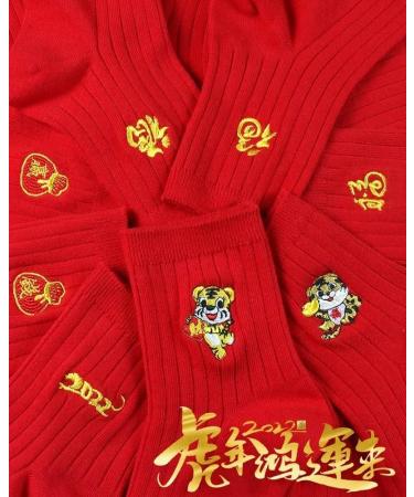 Chinese New Year Red Tiger Embroidered Women's Cotton Socks 2022 - Size 36-40 (Style 2) - Buy Online on GoSupps.com
